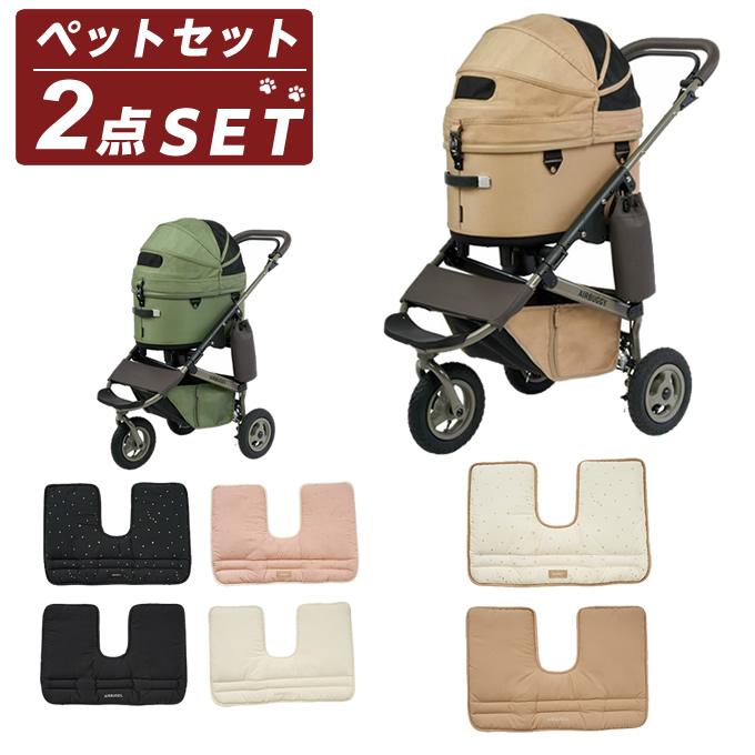 AIRBUGGY（エアバギー） ペット カートセット ドーム3+クッション