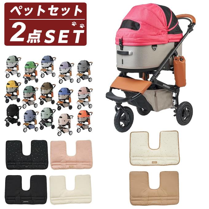 AIRBUGGY（エアバギー） ペット カート クッションセット ドーム3