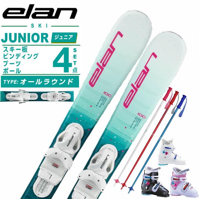 elan（エラン） スキー板 ジュニアスキー 4点セット ジュニア STARR JR
