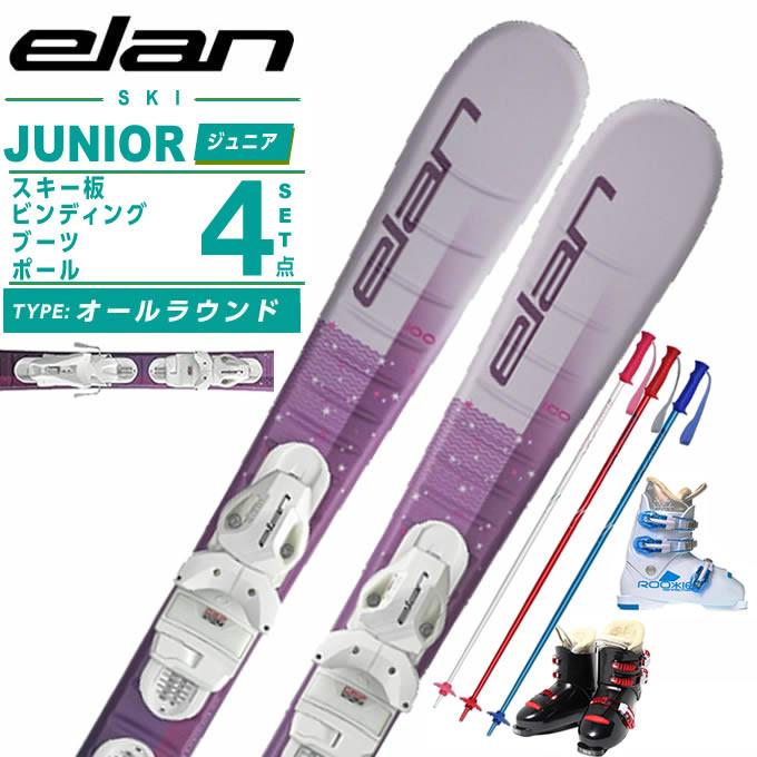 elan（エラン） スキー板 ジュニアスキー 4点セット ジュニア SKY JR