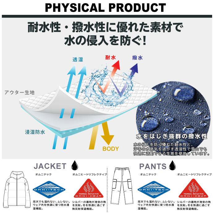 Columbia（コロンビア） スノーボードウェア 上下セット メンズ LAST