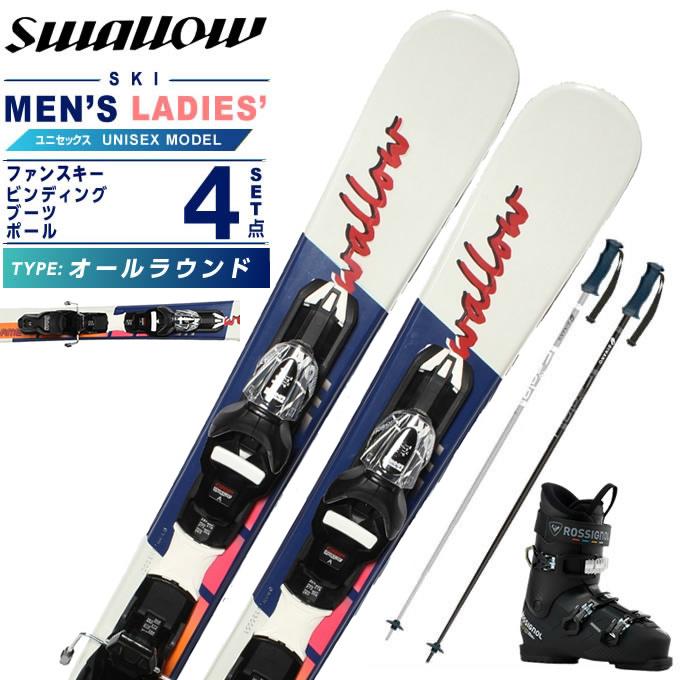 スワロー スワロー(Swallow) スキー板 ファンスキー 4点セット メンズ 