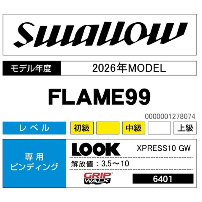 スワロー スワロー(Swallow) スキー板 ファンスキー 4点セット メンズ