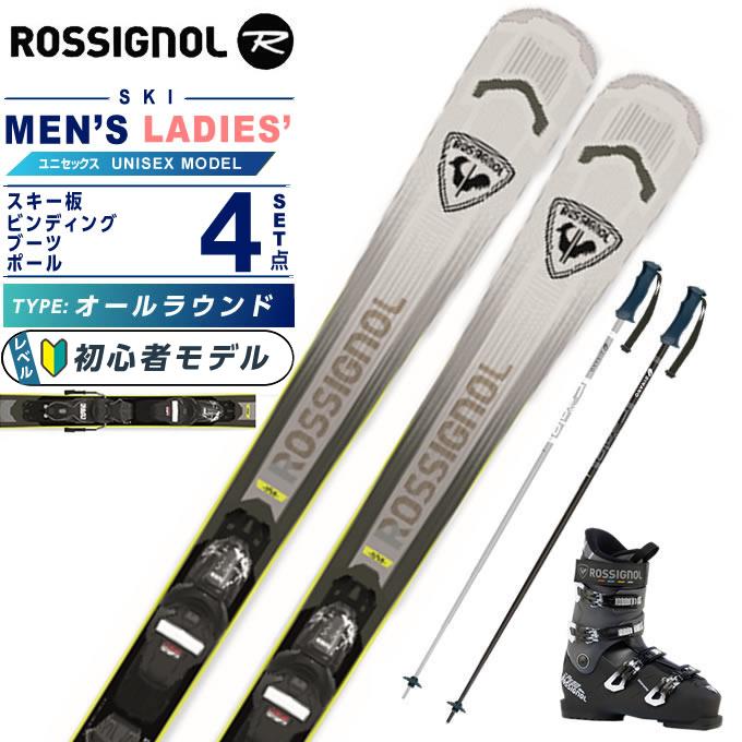 ROSSIGNOL（ロシニョール） スキー板 オールラウンド 4点セット メンズ