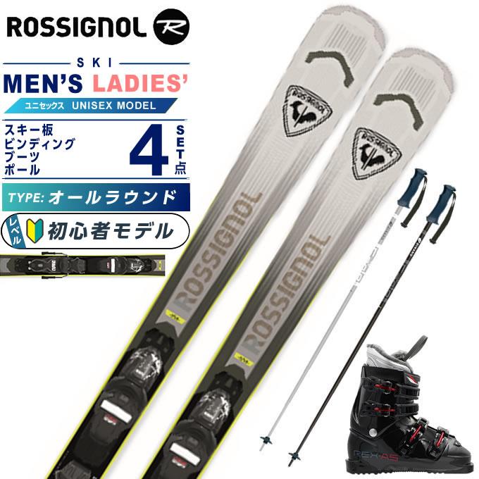ROSSIGNOL（ロシニョール） スキー板 オールラウンド 4点セット メンズ