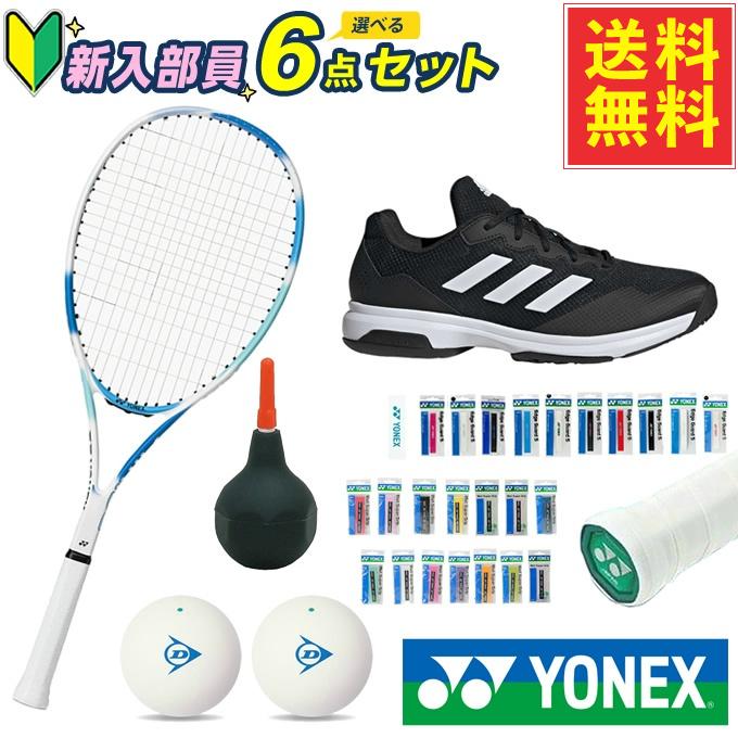 YONEX（ヨネックス） 新入部員応援 ソフトテニス6点セット ラケット+