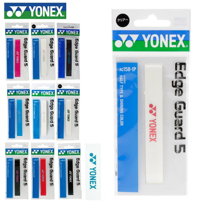YONEX ソフトテニス 新入部員用 お得なセット プレゼント2点付 500 YONEX（ヨネックス） 新入部員応援 ソフトテニス6点セット ラケット+