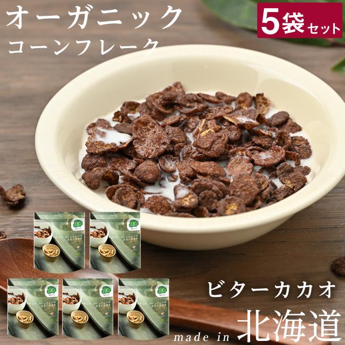 日本食品製造 【5袋セット】日食 Feel & Green やさしいコーンフレーク