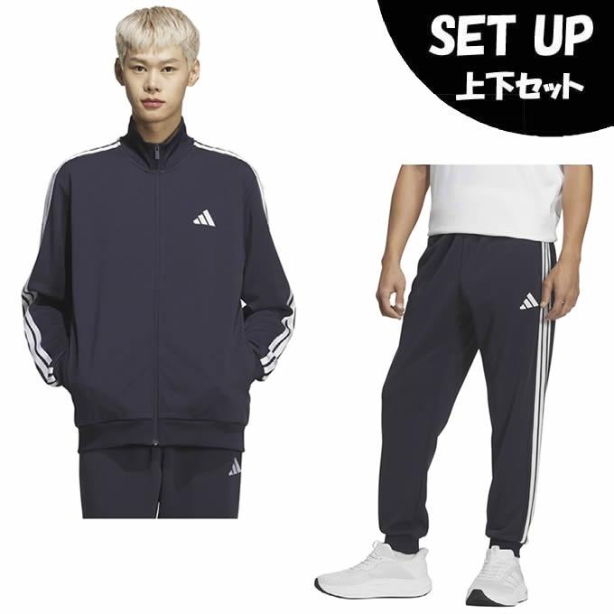 adidas（アディダス） スポーツウェア ジャージ 上下セット メンズ