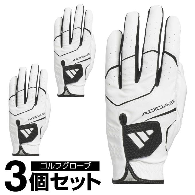 ☆アディダスゴルフ　3点セット adidas（アディダス） ゴルフ 左手用グローブ メンズ 3個セット