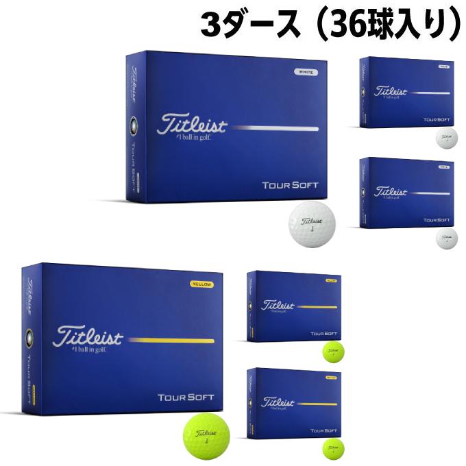 Titleist（タイトリスト） ゴルフボール 3ダース 36個入 ツアーソフト
