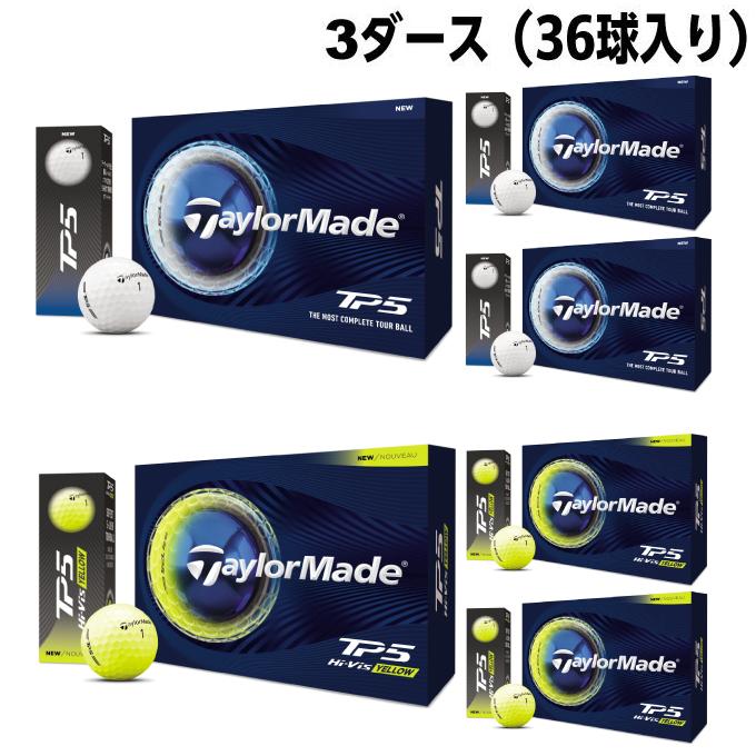 TaylorMade（テーラーメイド） ゴルフボール 3ダース 36個入 TM26 TP5
