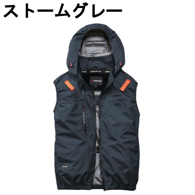 BURTLE（バートル） 空調ウェア ベスト デバイス3点セット メンズ