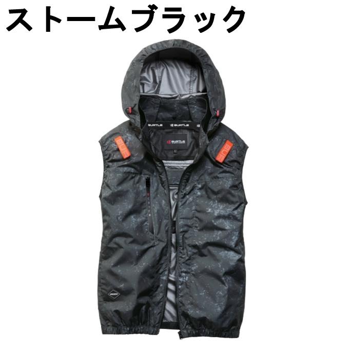 BURTLE（バートル） 空調ウェア ベスト デバイス3点セット メンズ
