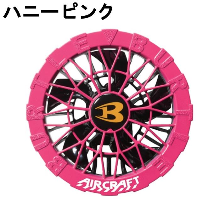BURTLE（バートル） 空調ウェア ベスト デバイス3点セット メンズ