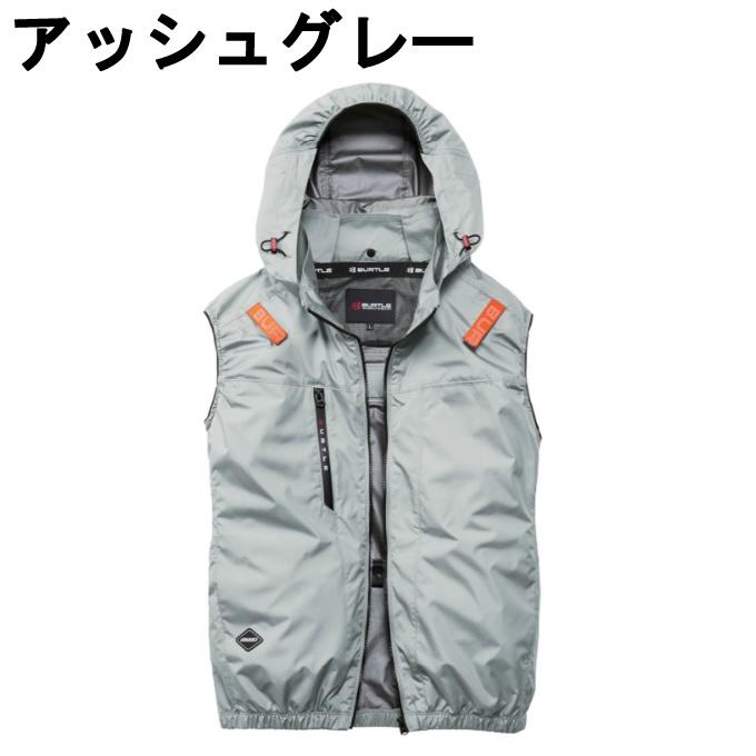 BURTLE（バートル） 空調ウェア ベスト デバイス3点セット メンズ