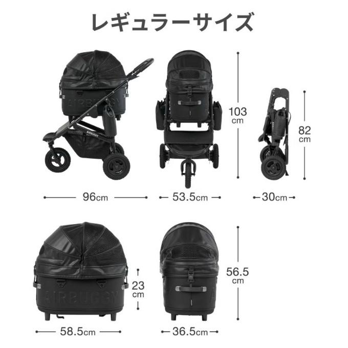 AIRBUGGY（エアバギー） ペット カートセット ドーム3 プレミア Si