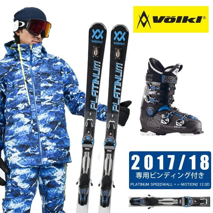 2026年最新】Yahoo!オークション - VOLKL+PLATINUM(すべて)の中古品