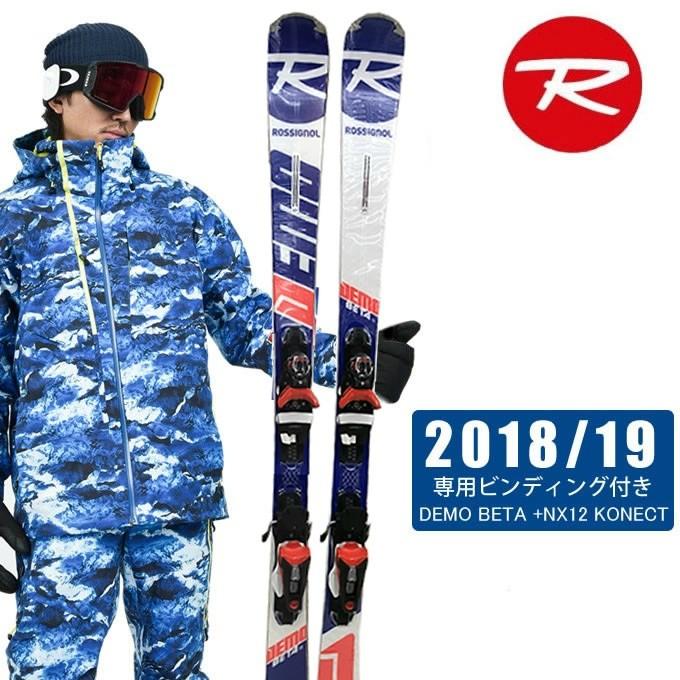 スキー板 ロシニョール ROSSIGNOL demo デモ ベータ beta