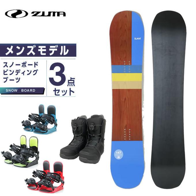 ツマ ZUMA 日本未発売 スノーボード 3点セット ボード+ビンディング+ブーツ SLANT+KONNECT+SUPERB 本日限定 メンズ