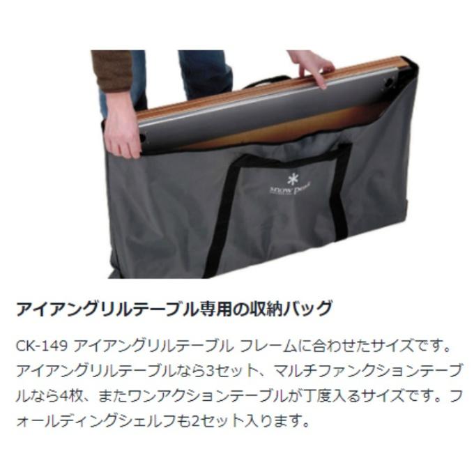 snow peak（スノーピーク） IGT ケース バーナーセット エントリーIGT+
