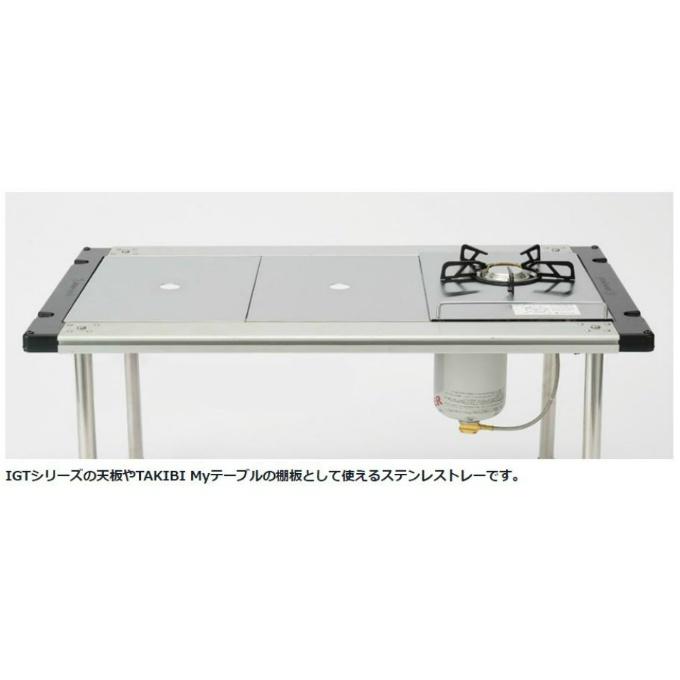 snow peak（スノーピーク） IGT ケース バーナーセット エントリーIGT+