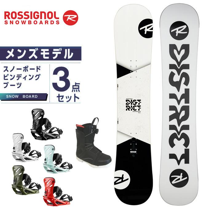 ロシニョール Rossignol スノーボード 3点セット メンズ ボード ビンディング ブーツ District Rhythm Anchor Boa ヒマラヤ Paypayモール店 通販 Paypayモール