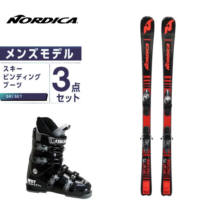 ノルディカ NORDICA スキー板 オールラウンド 板・金具・ブーツセット メンズ SPRTMACHINE75  ADV   BH-W07 スキー板 ビンディング ブーツ