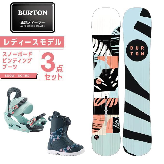 バートン Burton スノーボード 3点セット レディース ボード ビンディング ブーツ Hideaway ハイドアウェイ Citizen Mint Boa ヒマラヤ Paypayモール店 通販 Paypayモール