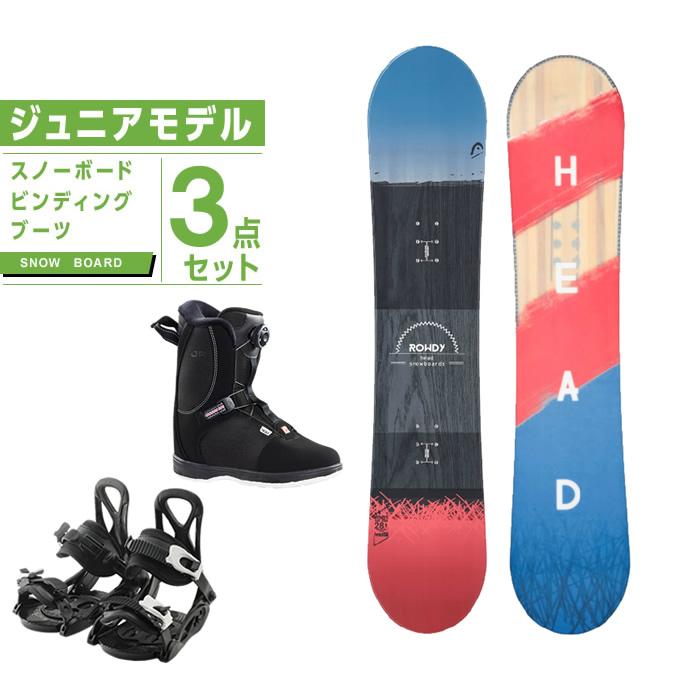 HEAD 子ども用スノーボードブーツとボードセット head スノーボードセット 118cm 子ども板ブーツビンディングスノボ