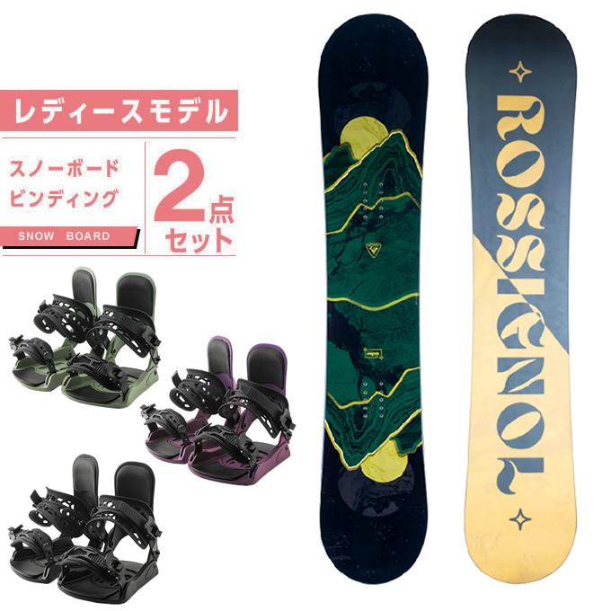 ロシニョール スノーボード × バートン ビンディング 2点セット 【公式