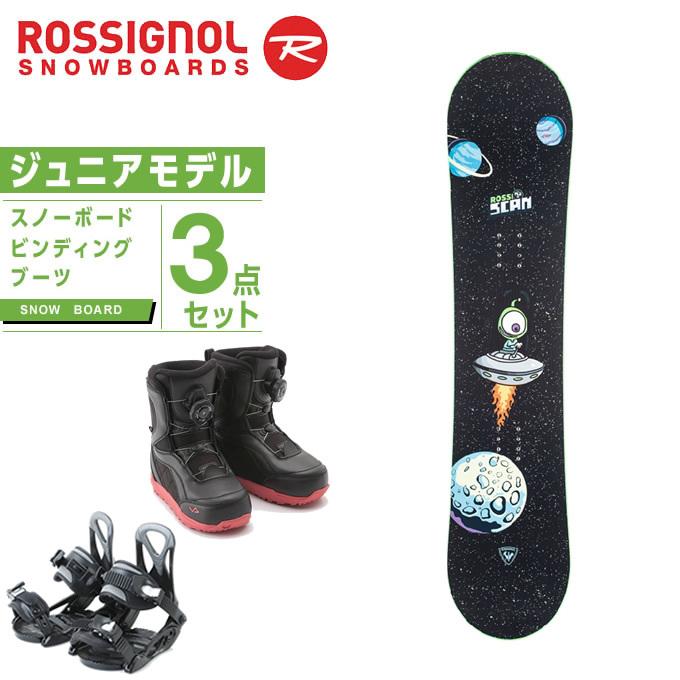 ロシニョール ROSSIGNOL スノーボード 3点セット ジュニア ボード+  