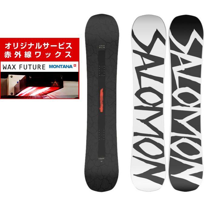 サロモン スノーボード 板 メンズ クラフト CRAFT L41507300 ジブ 