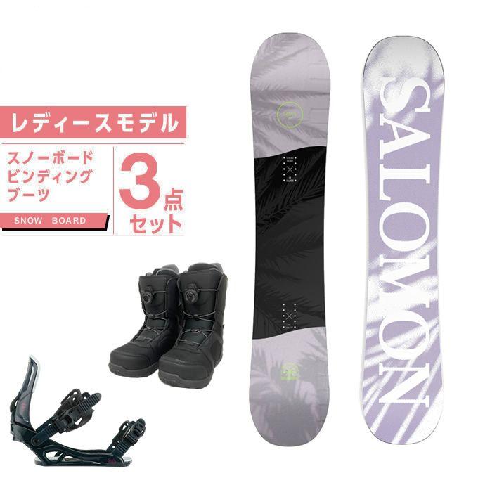 SALOMON サロモン スノーボード 3点セット レディース ボード+ 