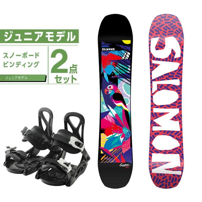 サロモン スノーボード 2点セット ジュニア ボード+ビンディング GRACE 