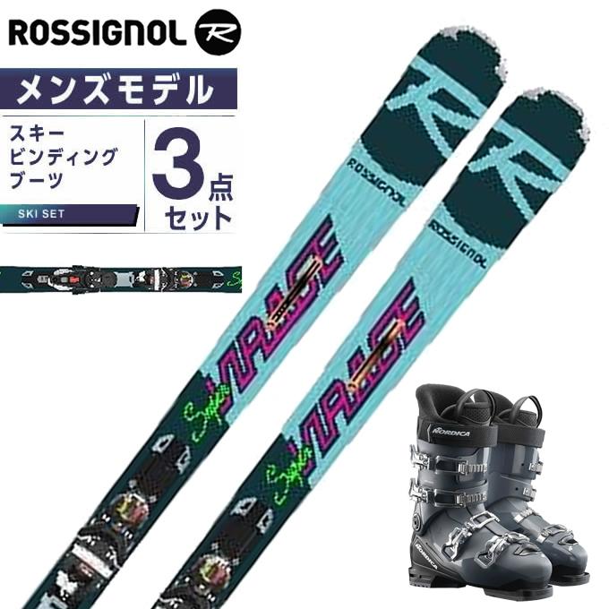 スキー ロシニョール板 120 ブーツ ヘルメット セット