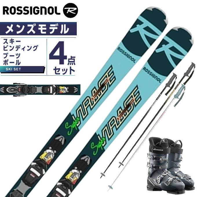 メンズスキー4点セット ROSSIGNOL ロシニョール スキー板 オールラウンド 4点セット