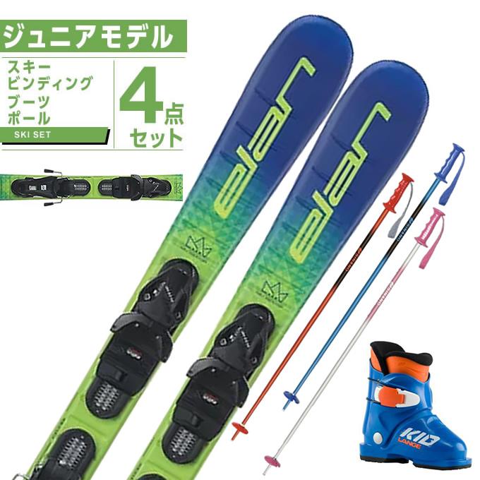 スキー板100cmブーツポールセット