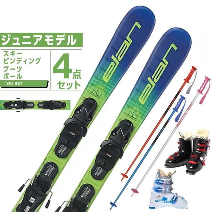 elan エラン ELAN ジュニアスキー板 4点セット ジュニア JETT elan エラン ELAN ジュニアスキー板 4点セット ジュニア JETT