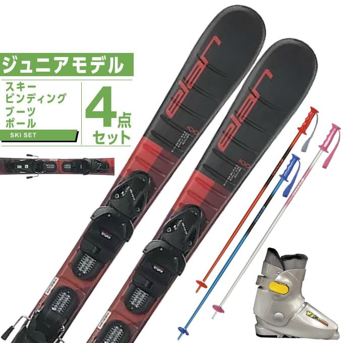 エラン】ELAN ジュニアスキー4点セット 120 女の子 エラン elan 2024