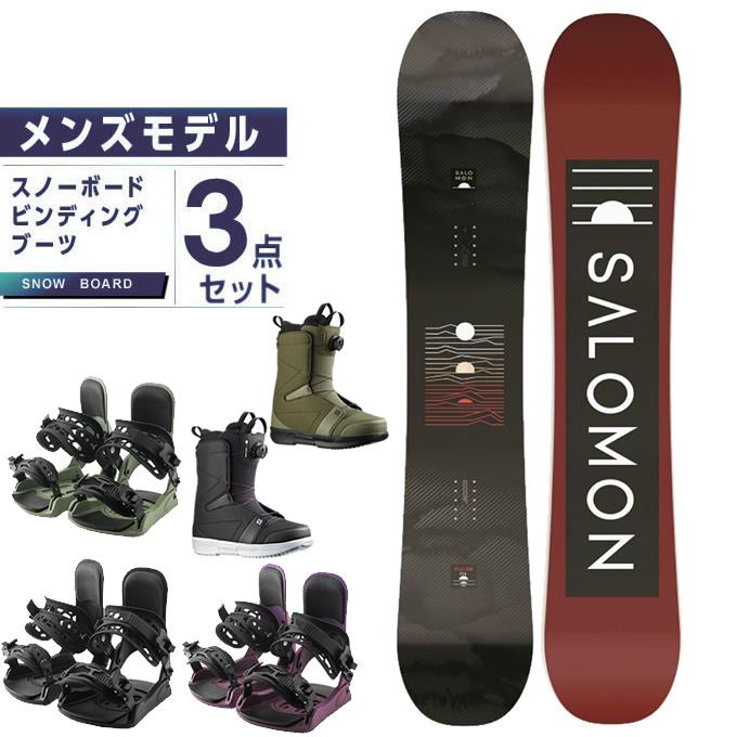 サロモン スノーボード 3点セット メンズ ボード+ビンディング+ブーツ