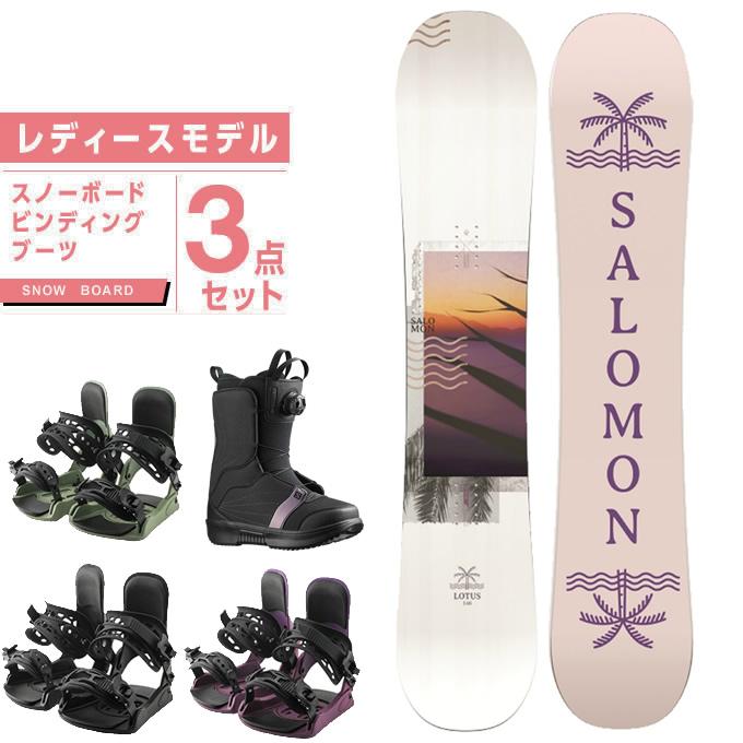 SALOMON LOTUS スノーボード 板・ビンディング・ブーツ セット LACE スポーツ サロモン スノーボード 3点セット レディース ボード+