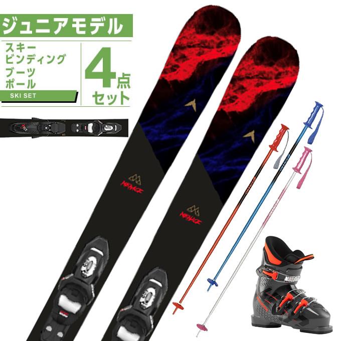 ディナスター ジュニアスキー板 4点セット ジュニア M-MENACE TEAM+KID 