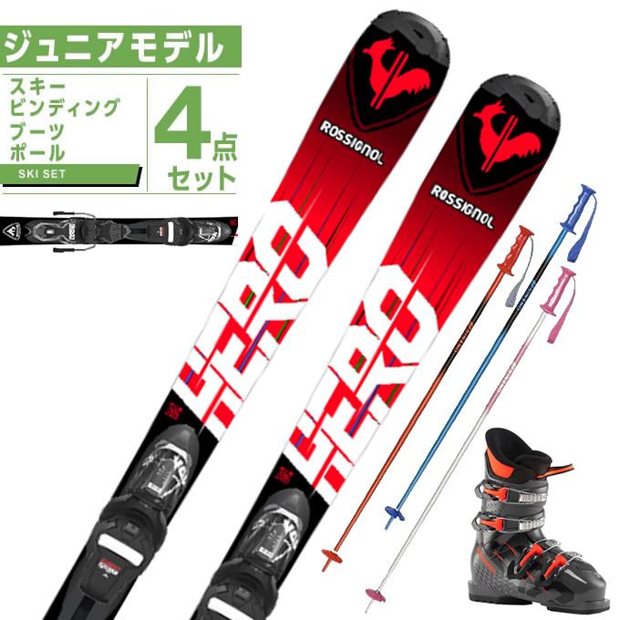 ロシニョール ROSSIGNOL スキー板 ジュニアスキー 4点セットHERO JR 
