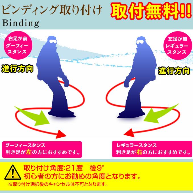 VISIONPEAKS ビジョンピークス スノーボード 3点セット メンズ ボード