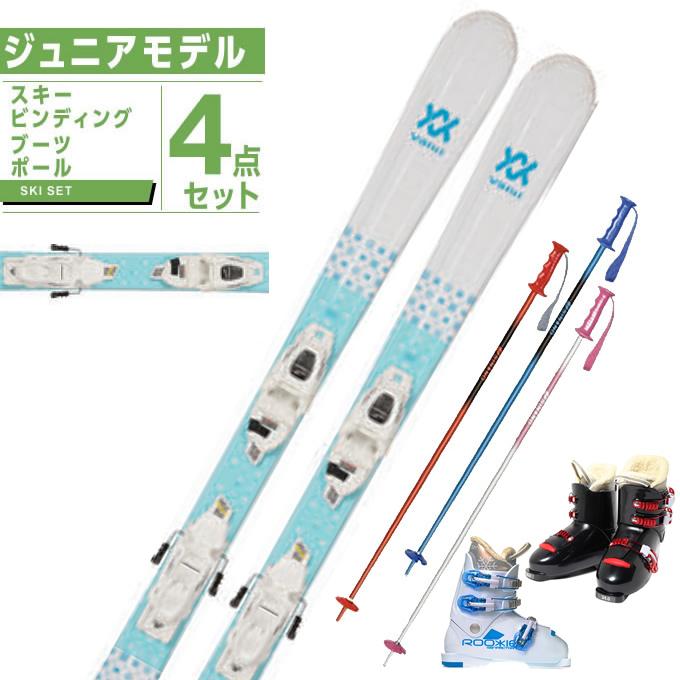 VOLKL（フォルクル） ジュニアスキー板 4点セット ジュニア FLAIR