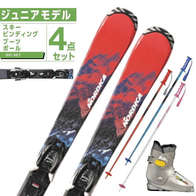 ノルディカ NORDICA スキー板 ジュニアスキー 4点セットTEAM AM FDT+ 