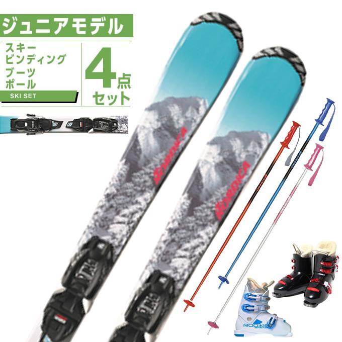 NORDICA（ノルディカ） ジュニアスキー板 4点セット ジュニア TEAM G 