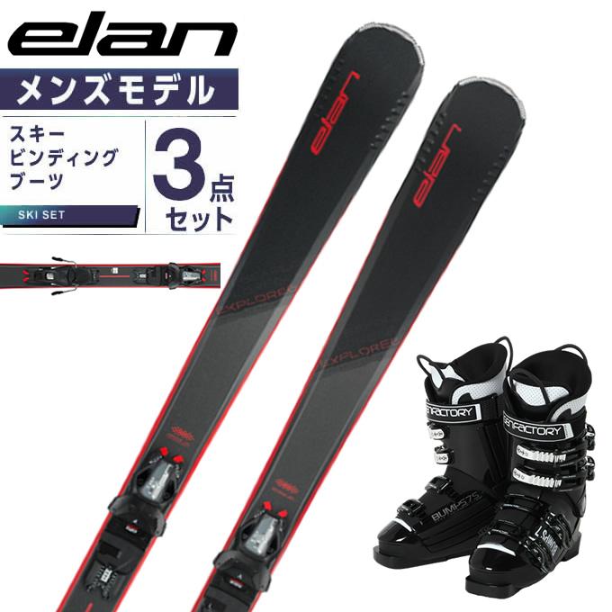 elan（エラン） スキー板 オールラウンド 3点セット メンズ EXPLORE 6
