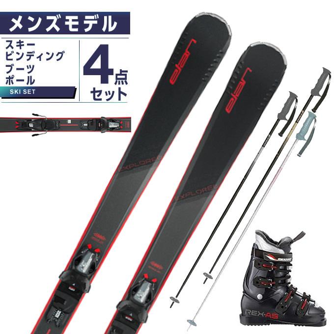 カービングスキー板ELAN大人ジュニア男性150cmセットビンディングストック カービングスキー板ELAN大人ジュニア男性150cmセットビンディング